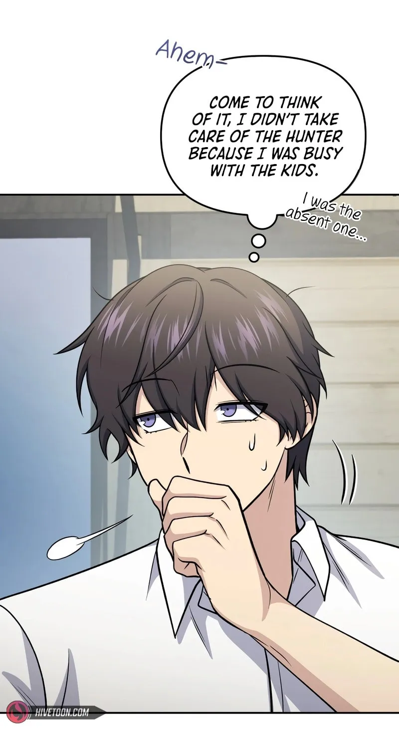 Bizarre Restaurant Chapter 71 page 46 - 