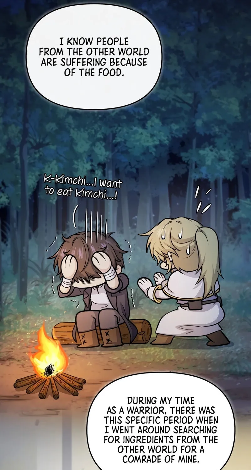 Bizarre Restaurant Chapter 72 page 27 - 