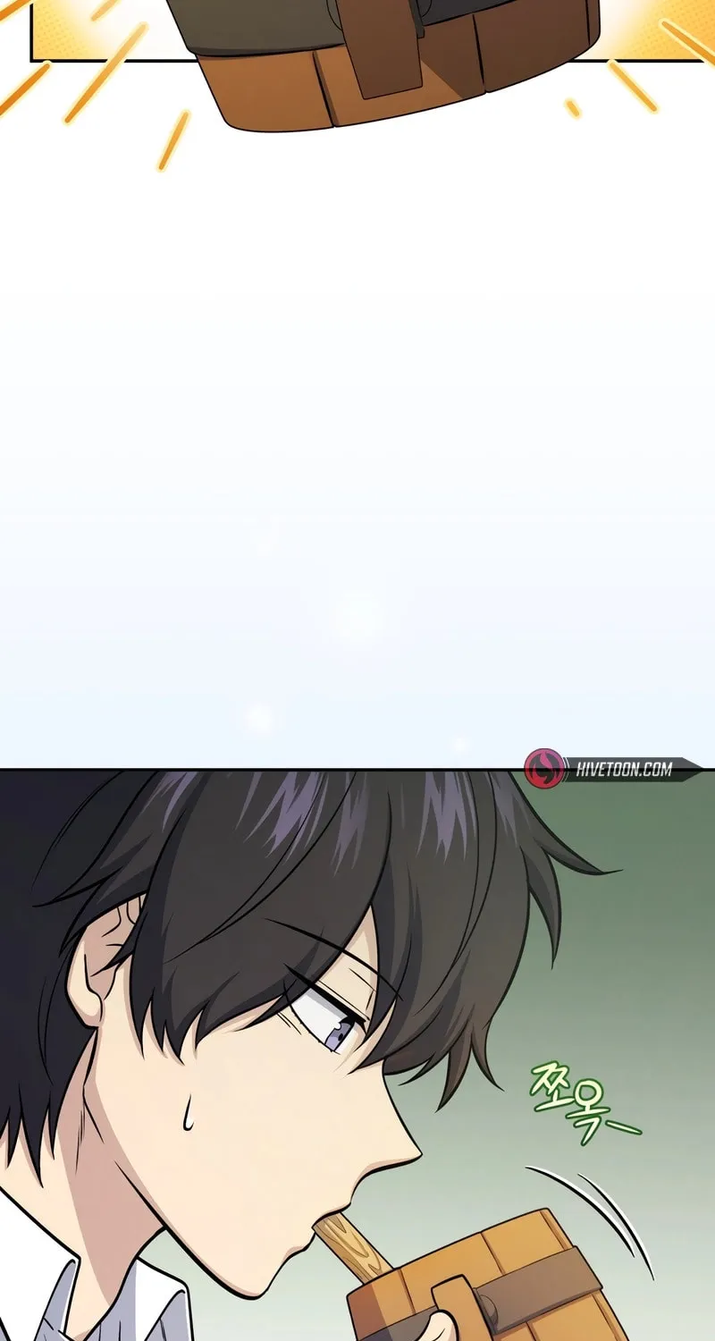 Bizarre Restaurant Chapter 72 page 58 - 