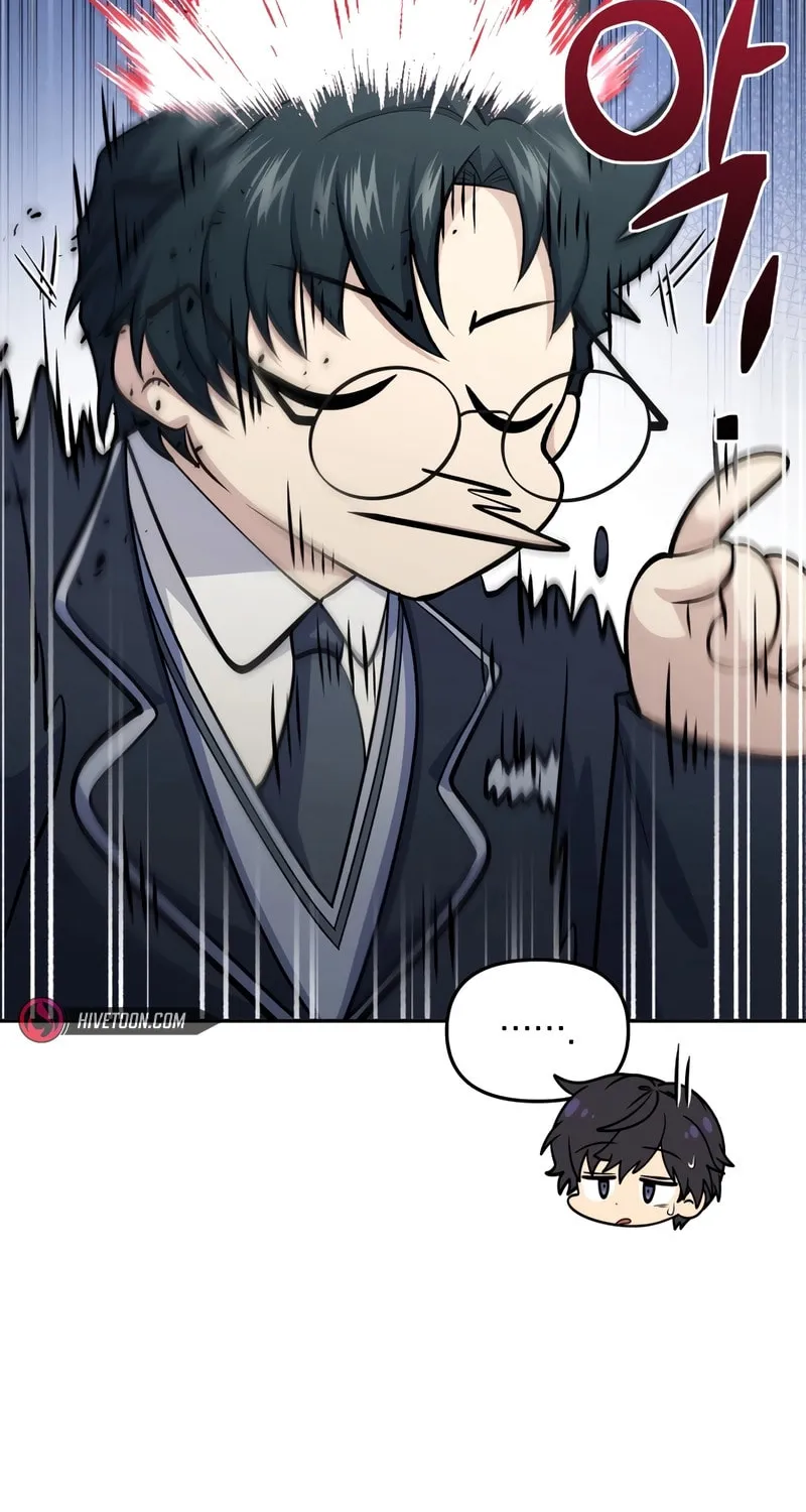 Bizarre Restaurant Chapter 74 page 105 - 