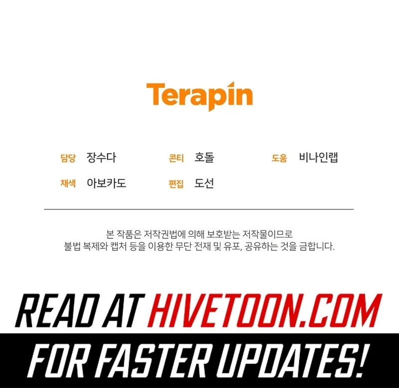 Bizarre Restaurant Chapter 74 page 111 - 