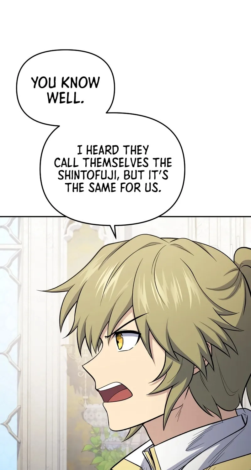 Bizarre Restaurant Chapter 74 page 15 - 