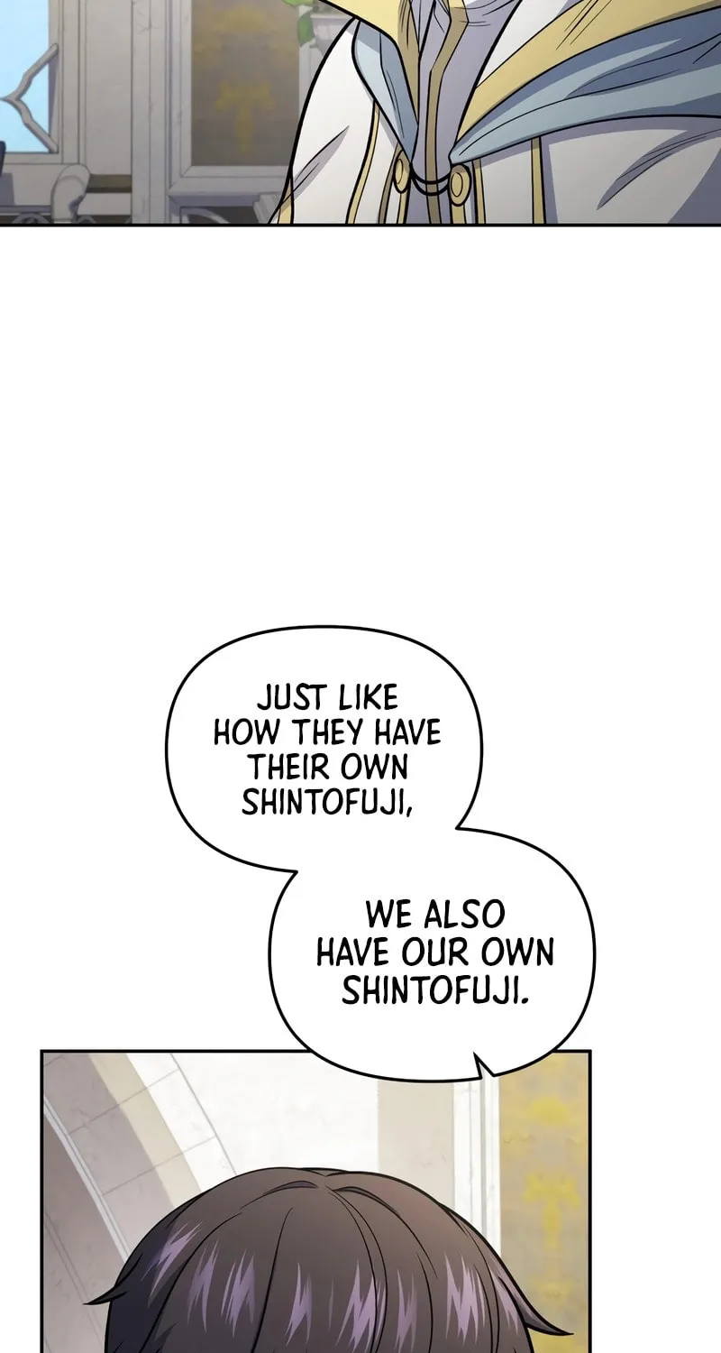Bizarre Restaurant Chapter 74 page 16 - 