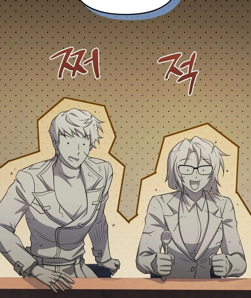 Bizarre Restaurant Chapter 74 page 45 - 