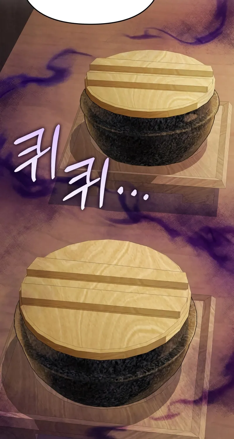 Bizarre Restaurant Chapter 74 page 51 - 