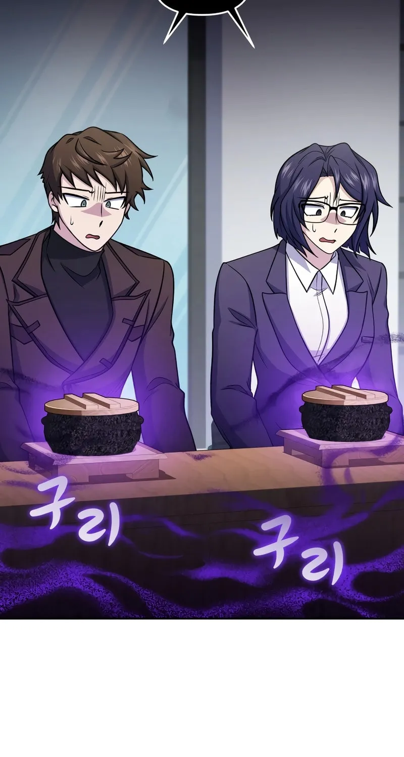 Bizarre Restaurant Chapter 74 page 72 - 