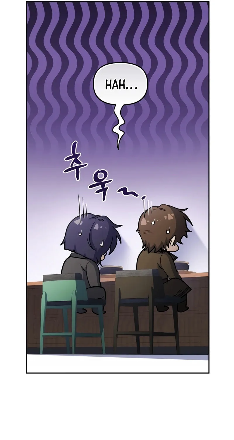 Bizarre Restaurant Chapter 74 page 74 - 