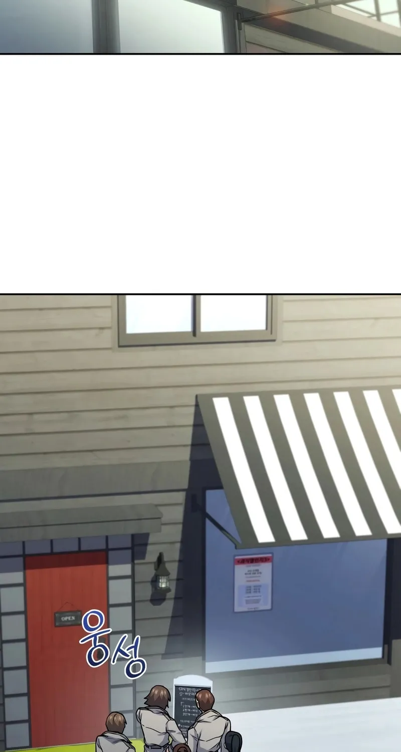 Bizarre Restaurant Chapter 74 page 77 - 