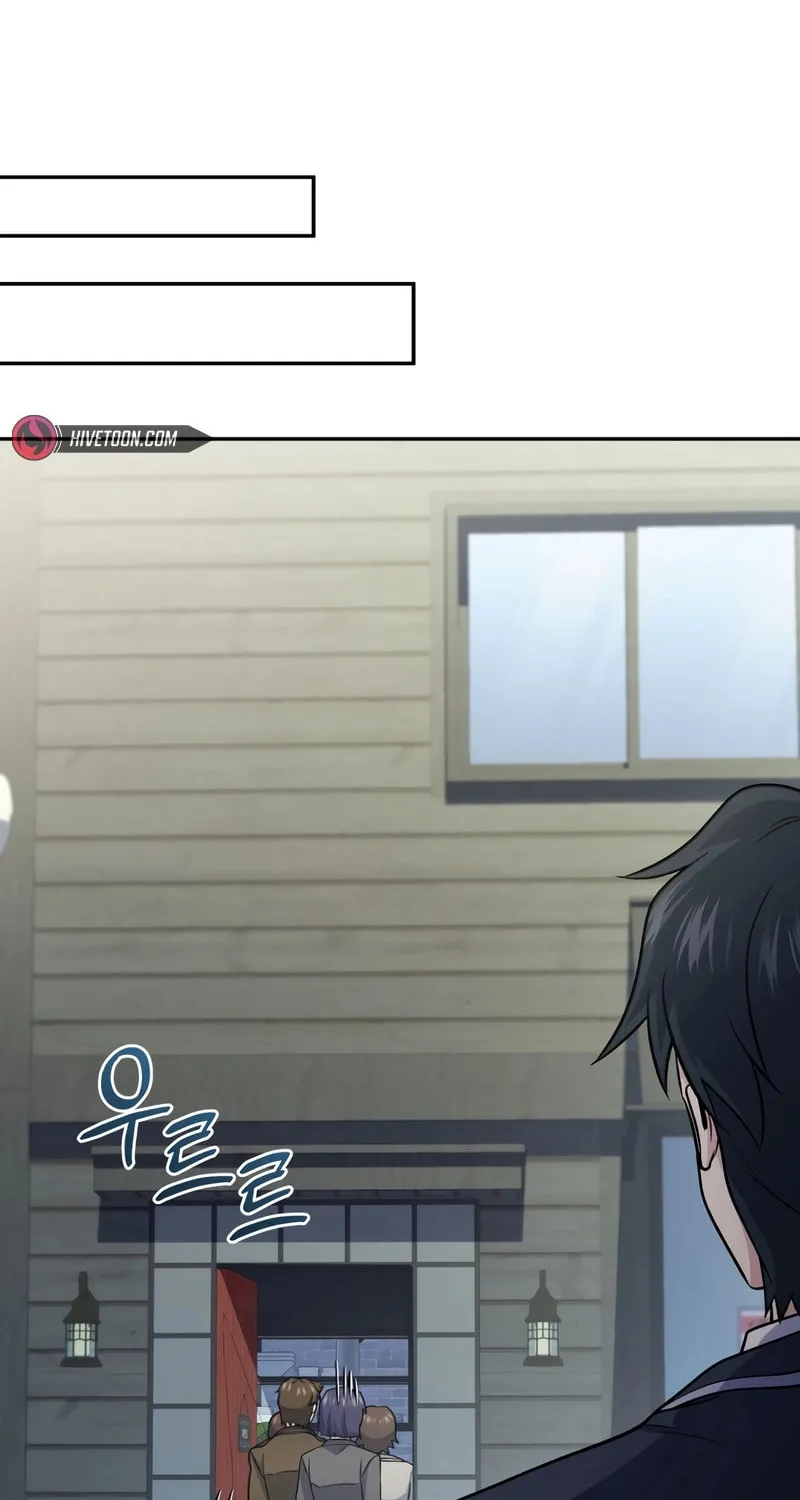 Bizarre Restaurant Chapter 74 page 92 - 