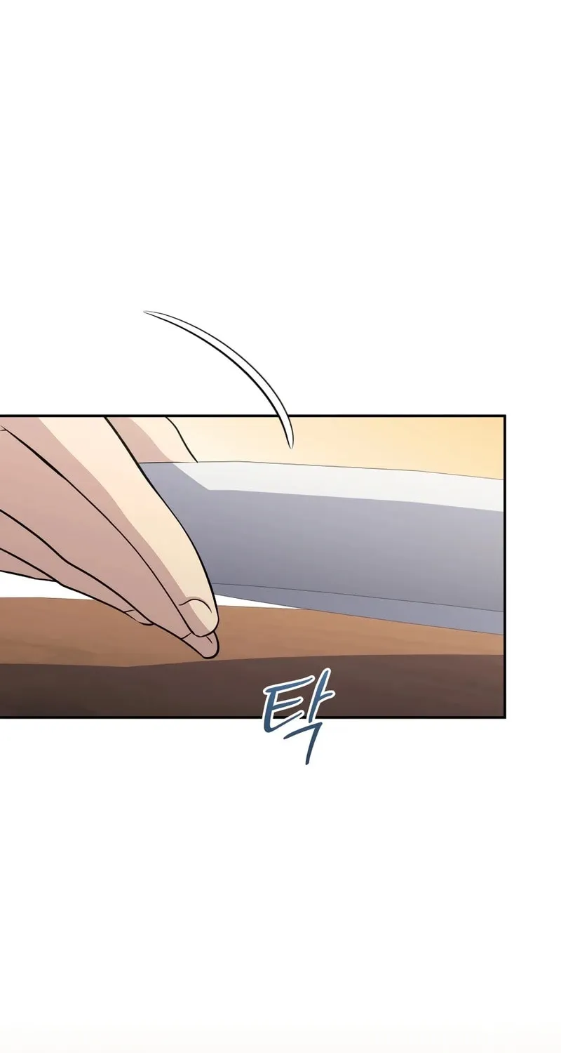 Bizarre Restaurant Chapter 75 page 2 - 