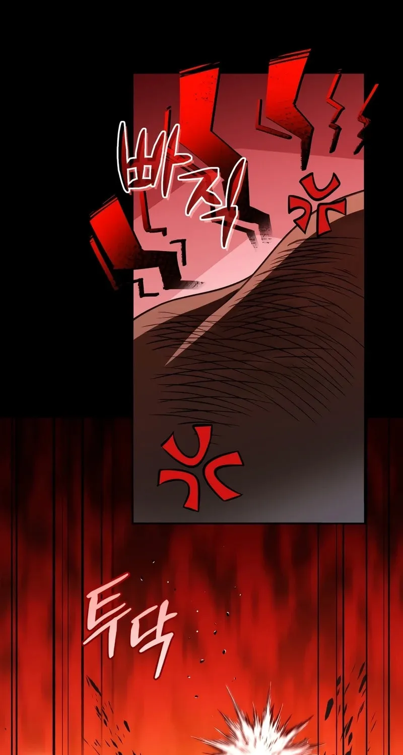 Bizarre Restaurant Chapter 75 page 42 - 