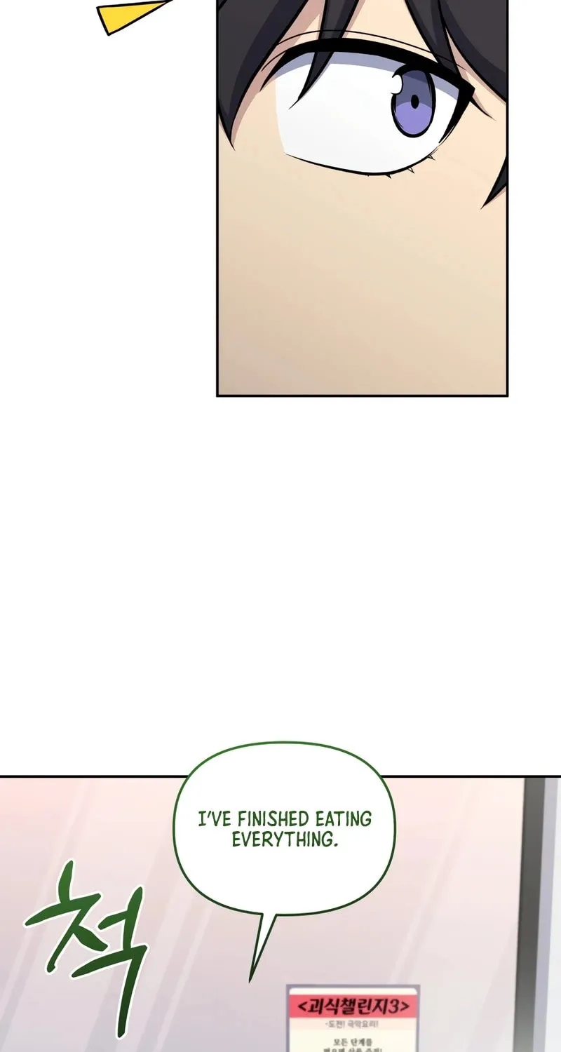 Bizarre Restaurant Chapter 75 page 70 - 