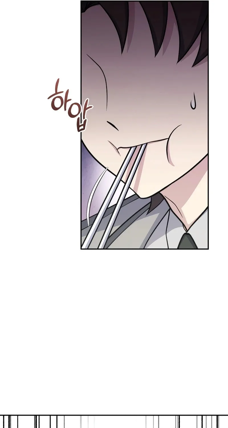 Bizarre Restaurant Chapter 75 page 8 - 