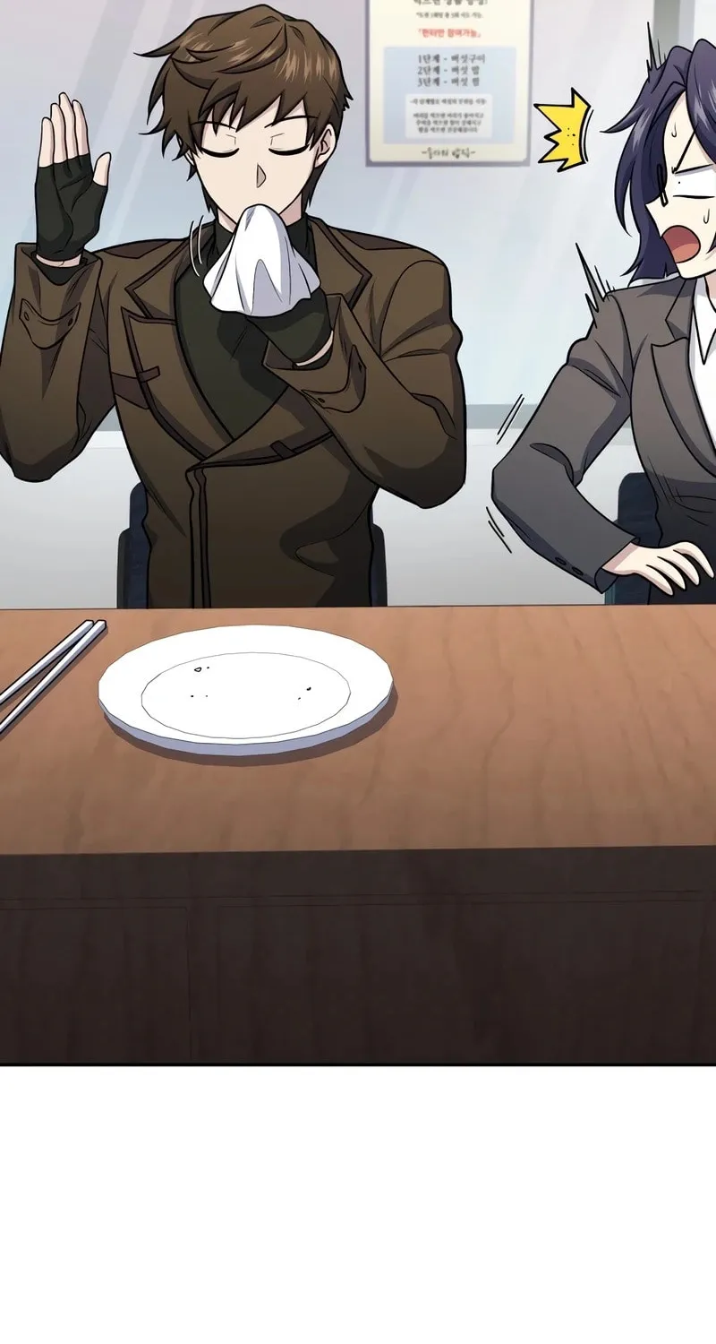 Bizarre Restaurant Chapter 75 page 71 - 