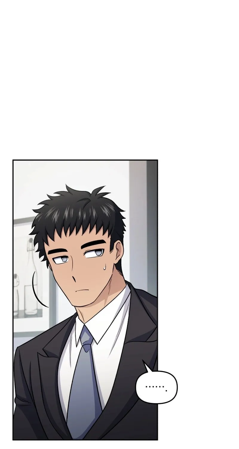 Bizarre Restaurant Chapter 76 page 21 - 