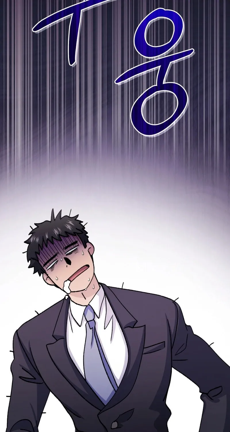 Bizarre Restaurant Chapter 76 page 36 - 