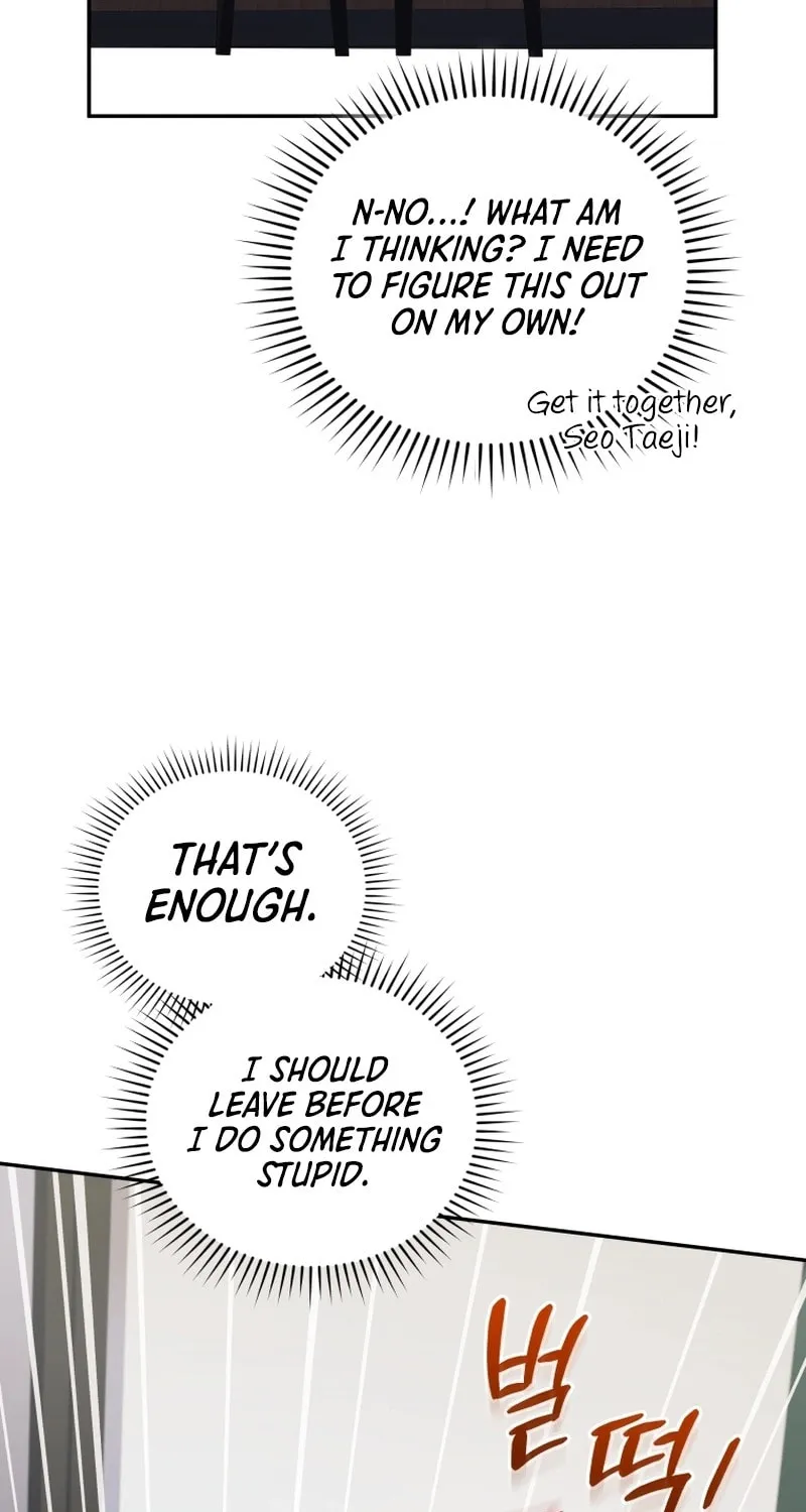 Bizarre Restaurant Chapter 76 page 56 - 