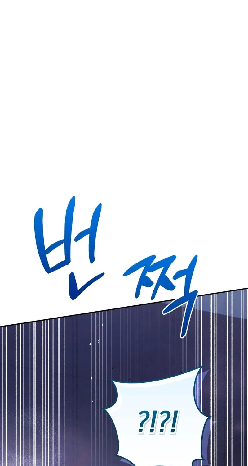 Bizarre Restaurant Chapter 76 page 99 - 