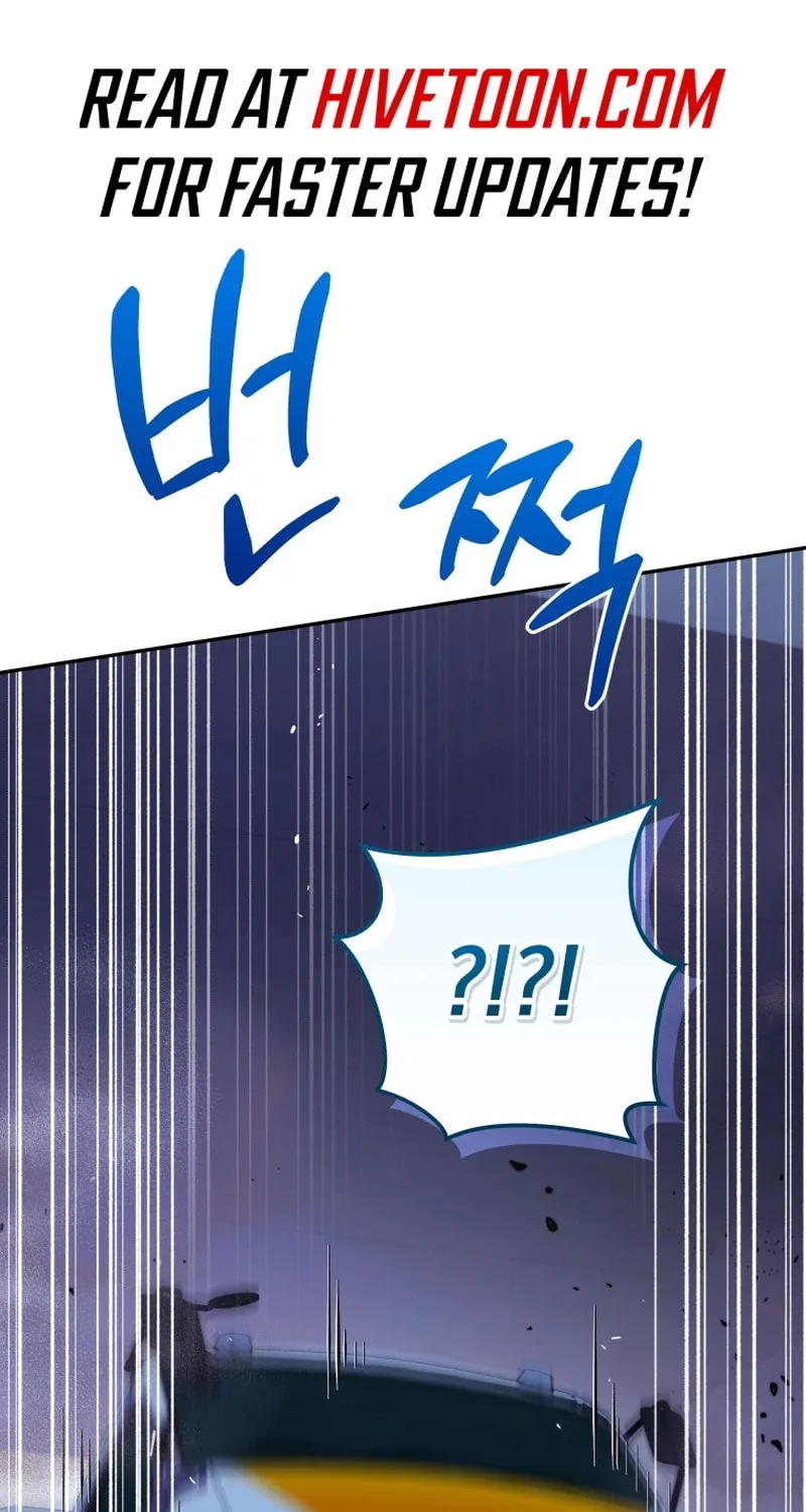 Bizarre Restaurant Chapter 77 page 1 - 