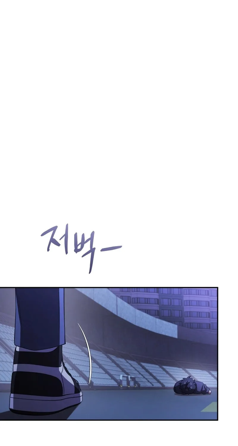 Bizarre Restaurant Chapter 77 page 107 - 