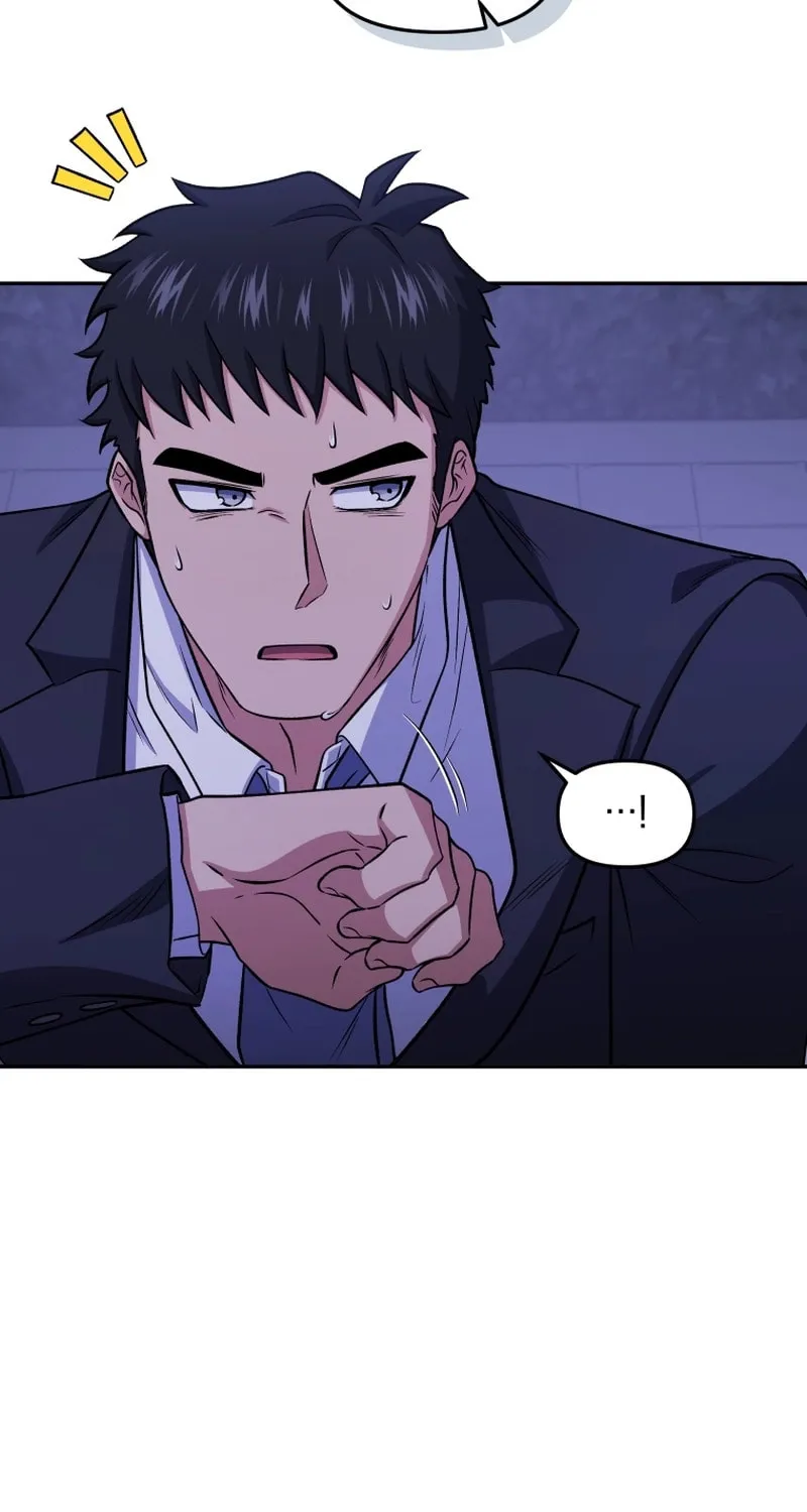 Bizarre Restaurant Chapter 77 page 16 - 