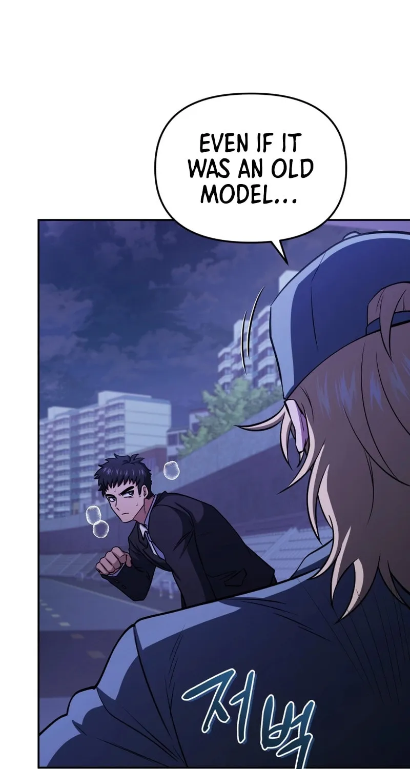 Bizarre Restaurant Chapter 77 page 17 - 
