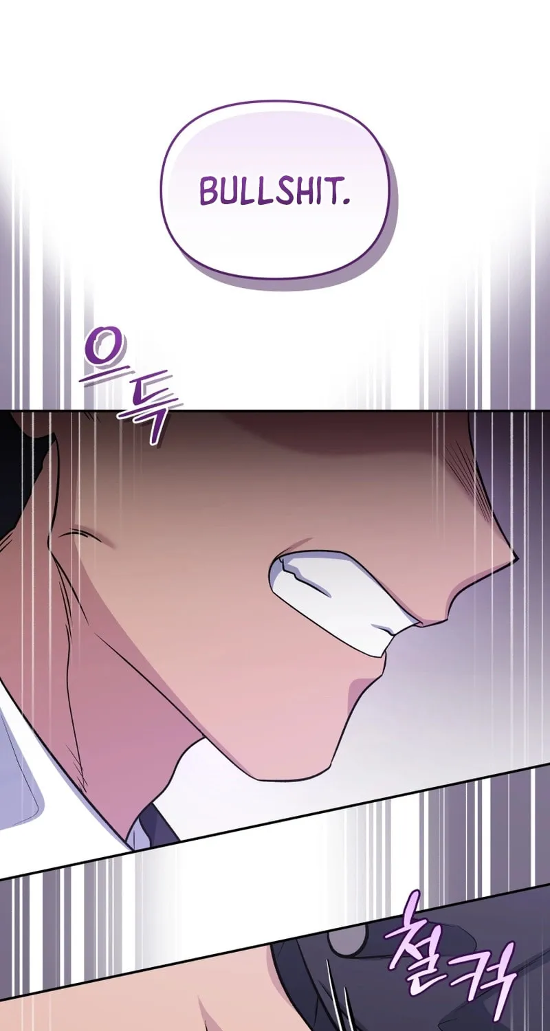 Bizarre Restaurant Chapter 77 page 23 - 