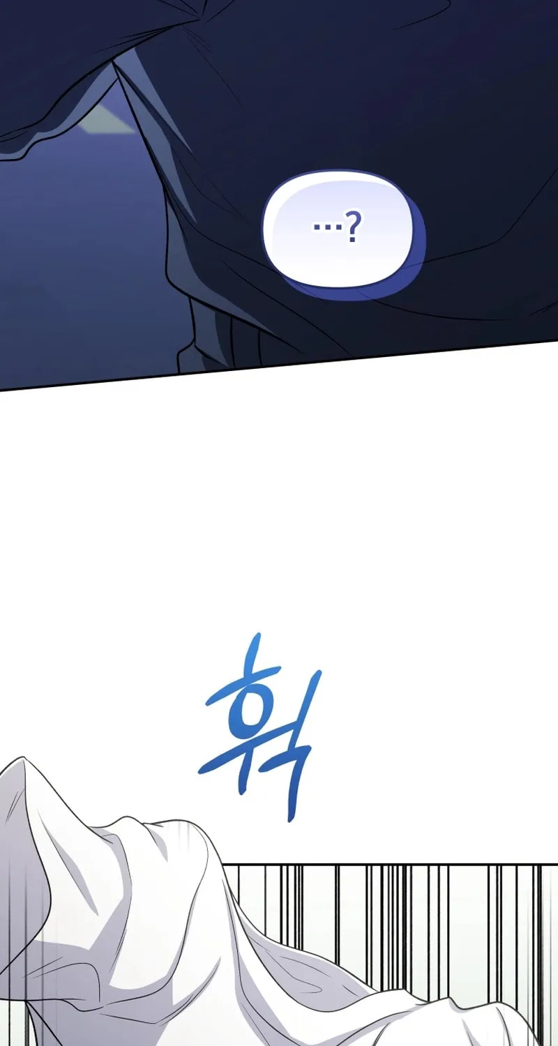 Bizarre Restaurant Chapter 77 page 33 - 