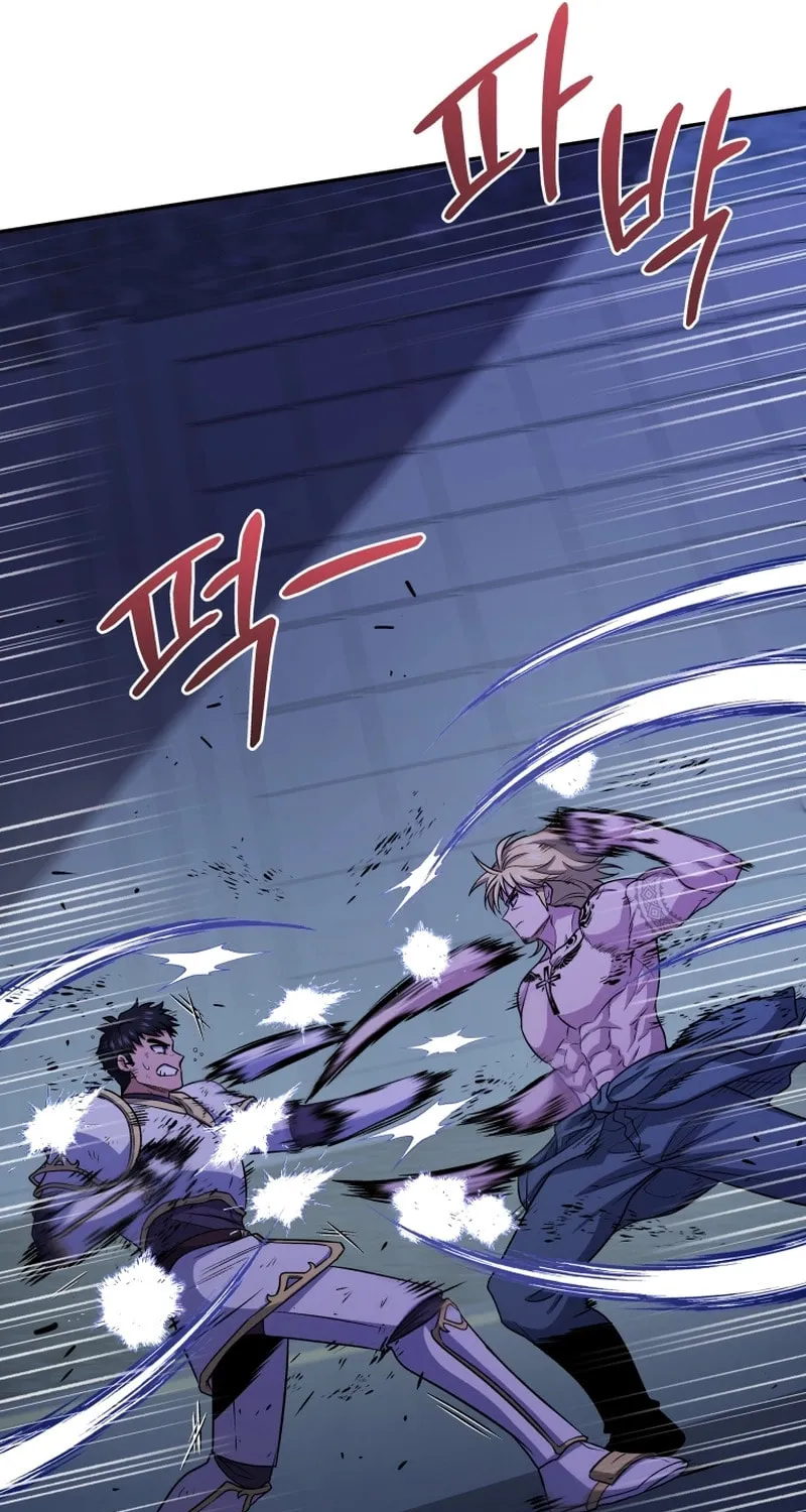 Bizarre Restaurant Chapter 77 page 53 - 