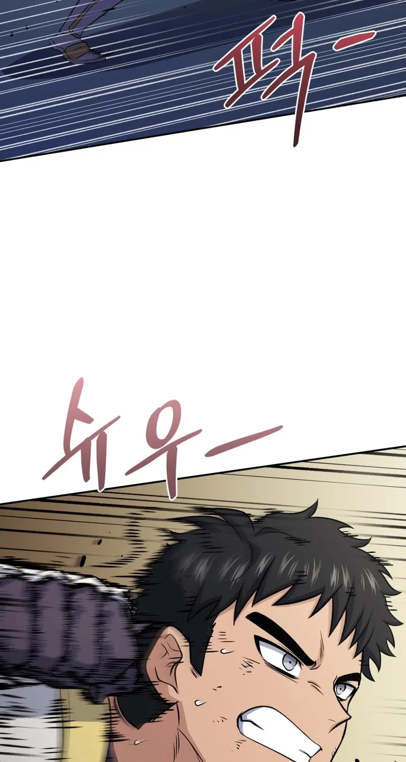 Bizarre Restaurant Chapter 77 page 54 - 