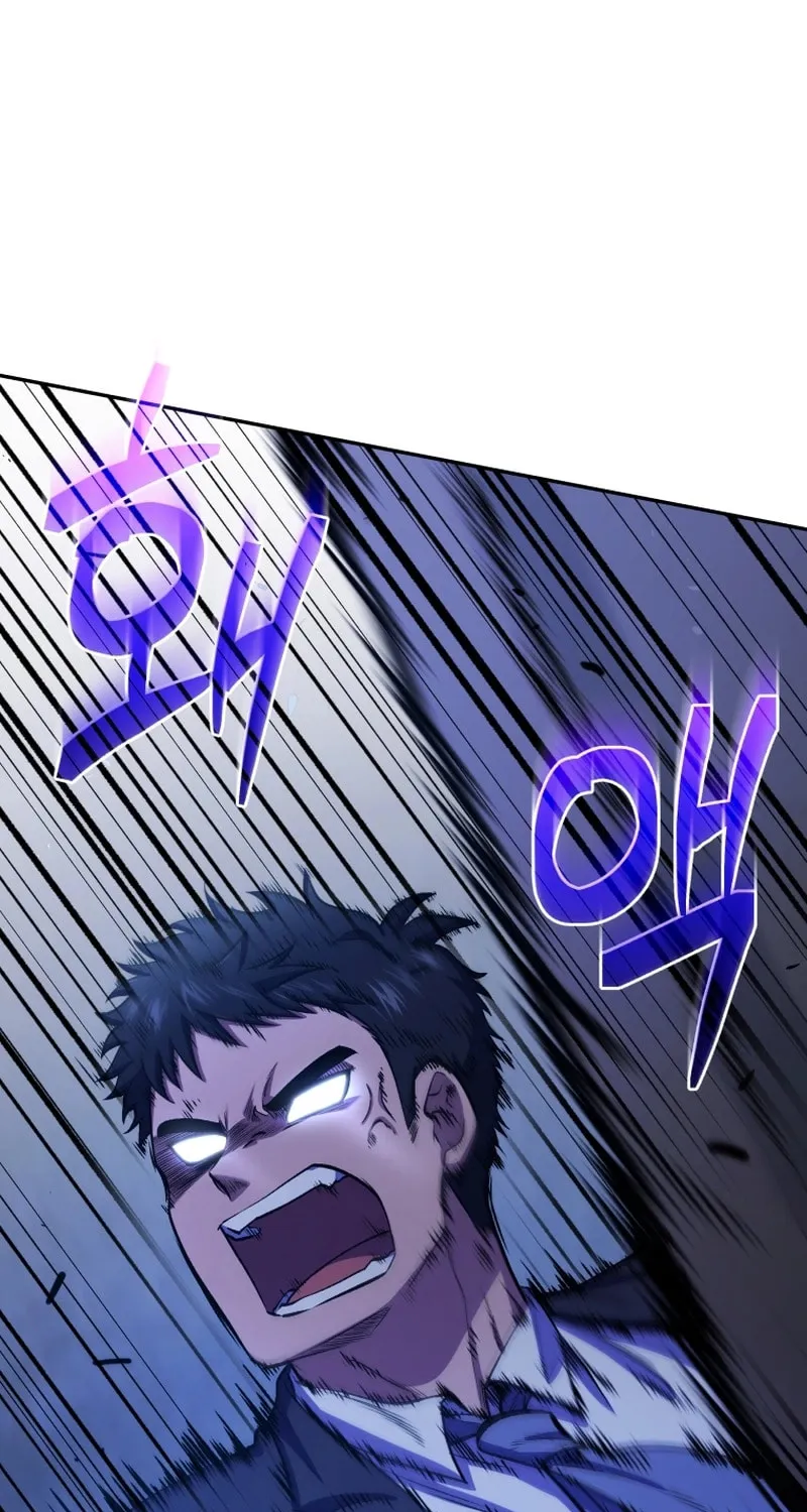 Bizarre Restaurant Chapter 77 page 10 - 