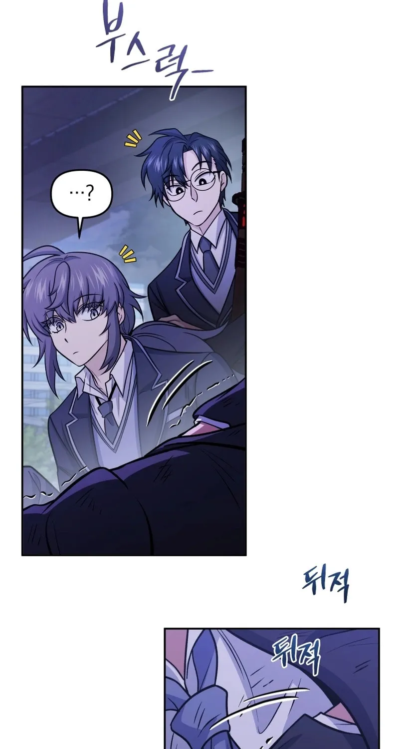 Bizarre Restaurant Chapter 78 page 13 - 