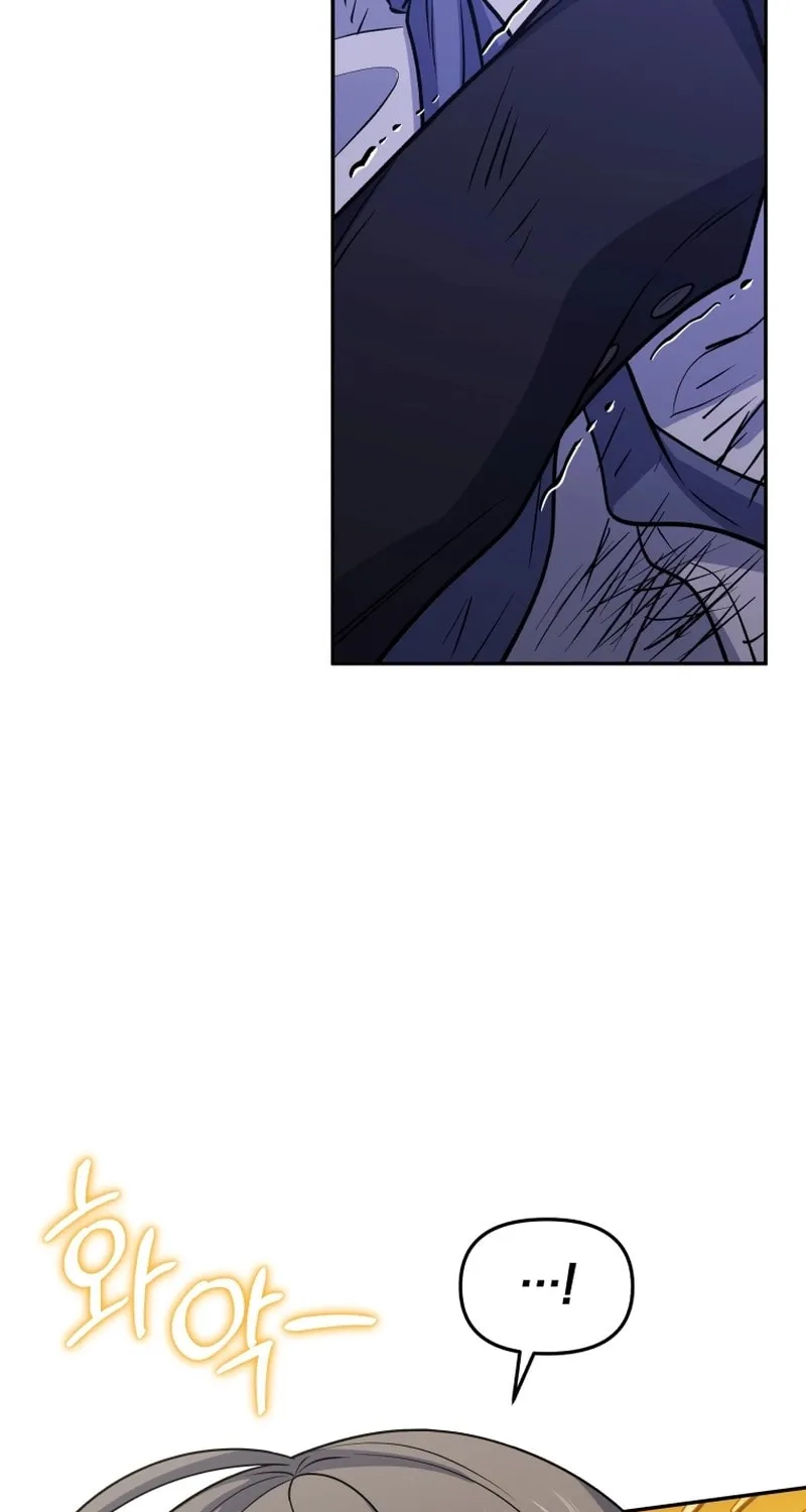 Bizarre Restaurant Chapter 78 page 14 - 
