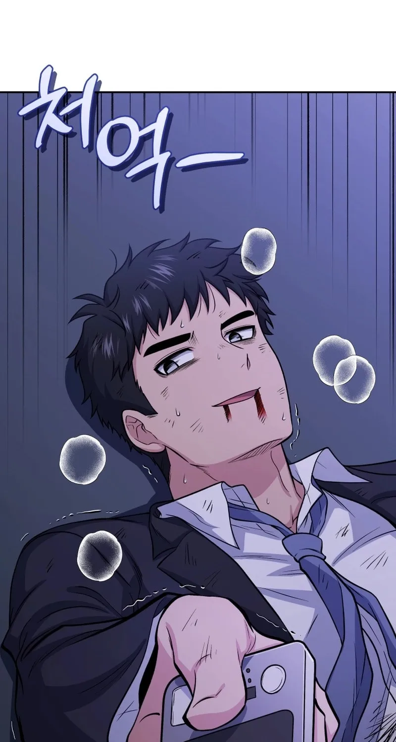 Bizarre Restaurant Chapter 78 page 16 - 