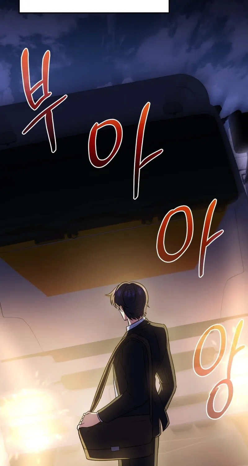 Bizarre Restaurant Chapter 78 page 63 - 
