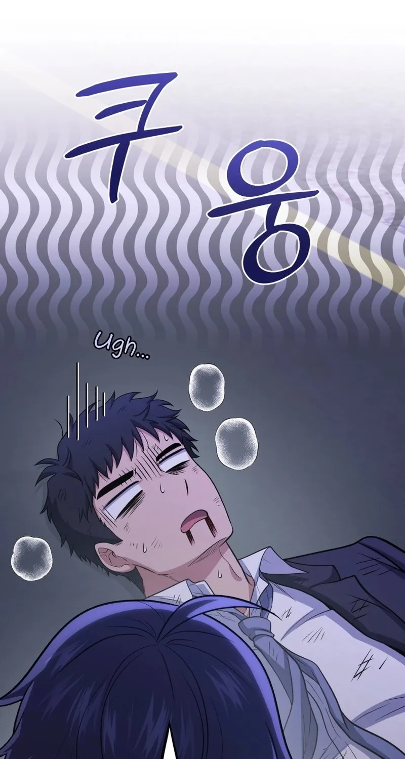 Bizarre Restaurant Chapter 78 page 8 - 