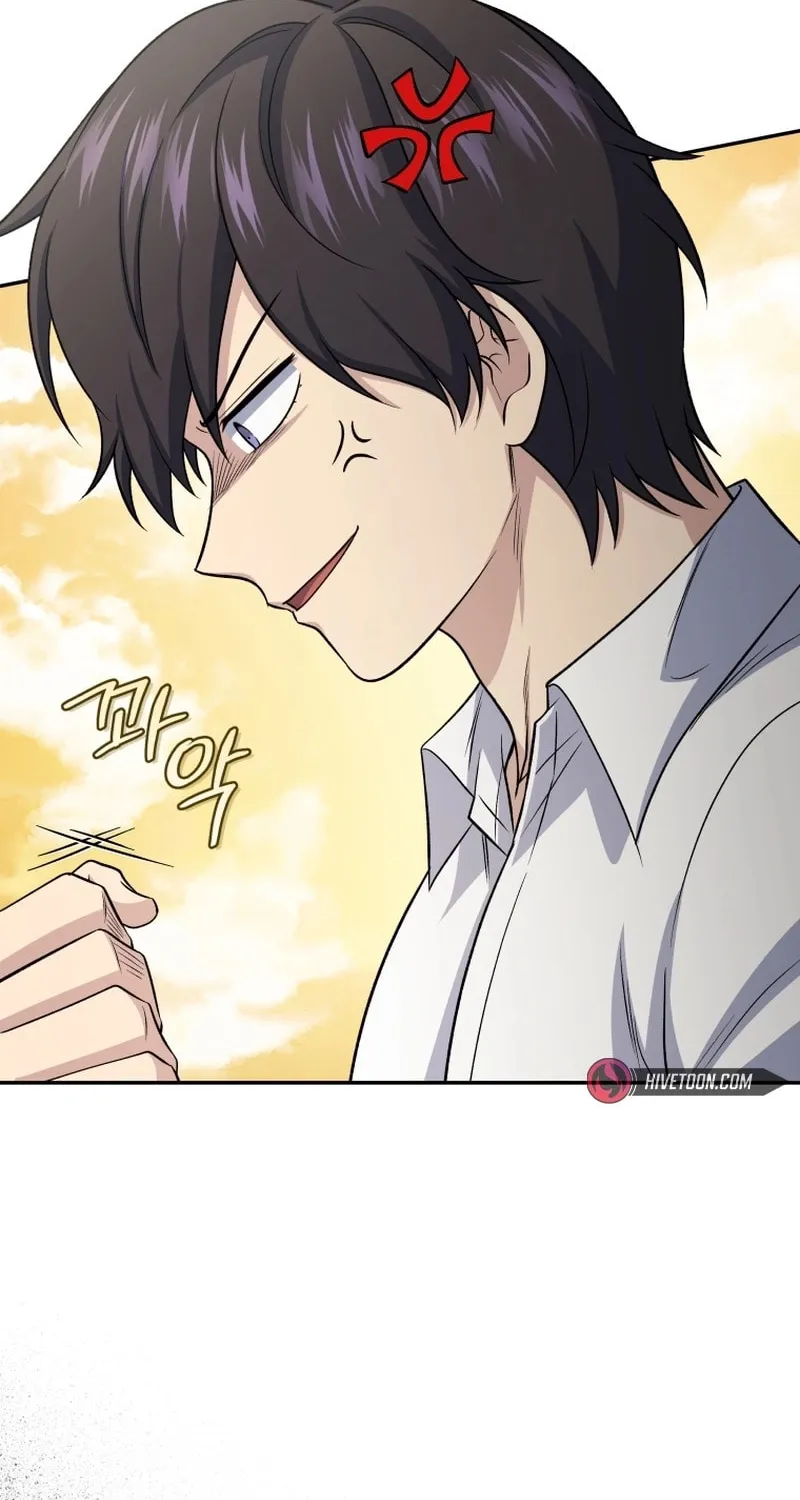 Bizarre Restaurant Chapter 78 page 94 - 