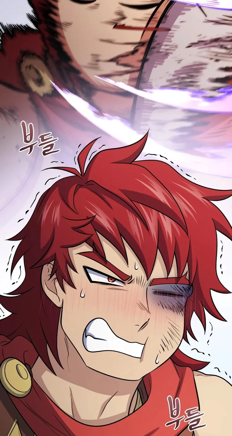 Bizarre Restaurant Chapter 79 page 16 - 