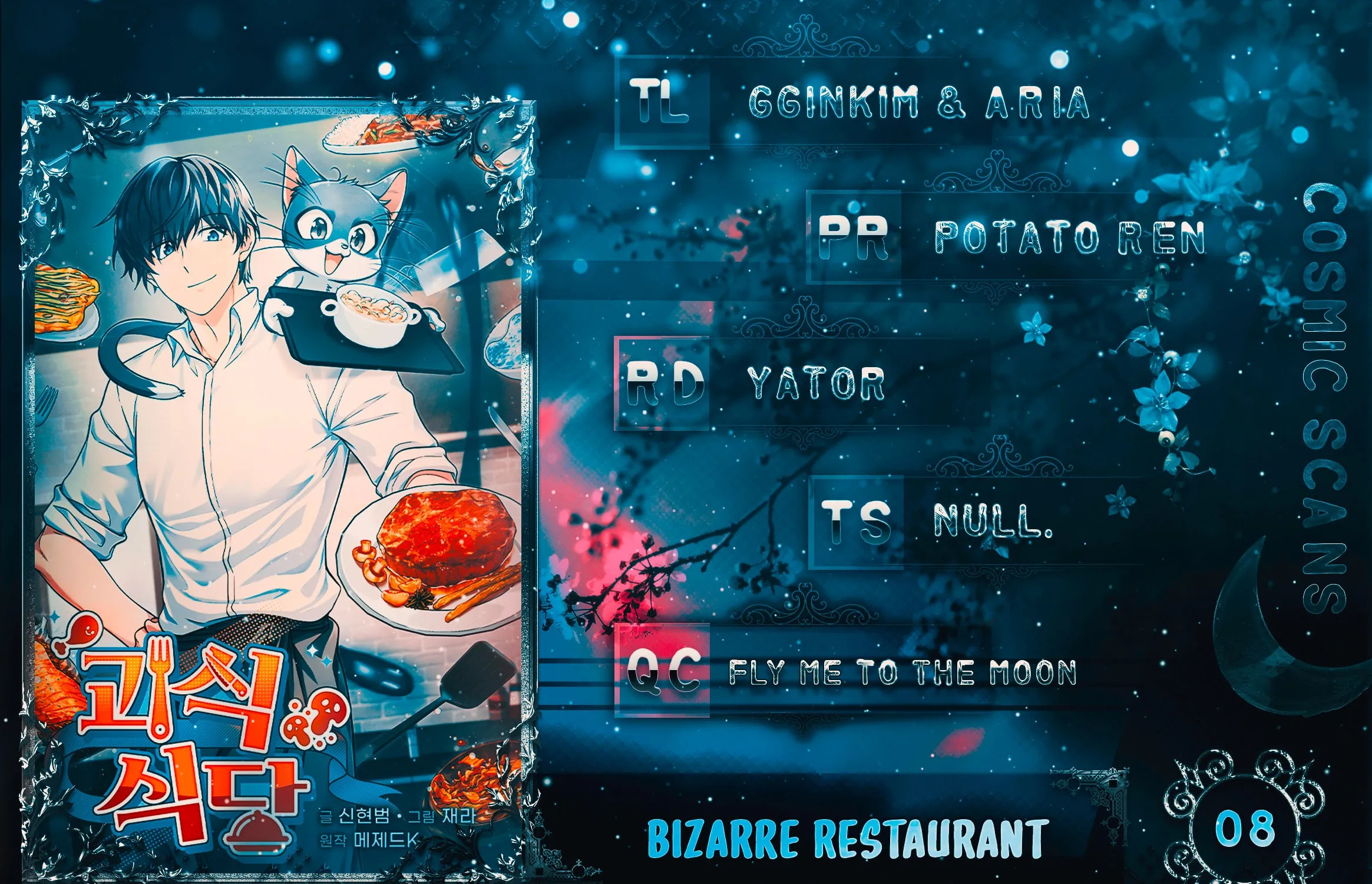 Bizarre Restaurant Chapter 8 page 1 - 