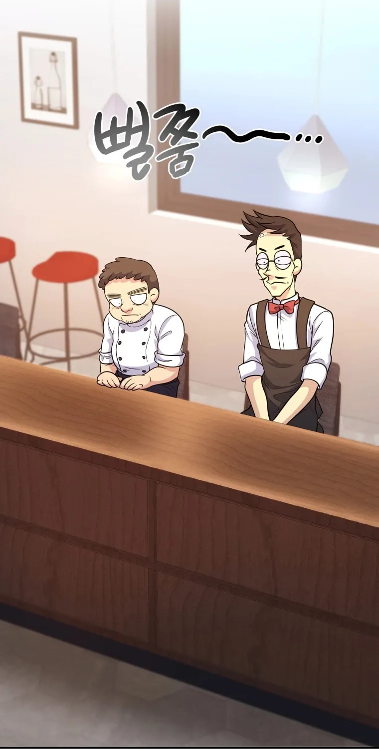 Bizarre Restaurant Chapter 8 page 24 - 
