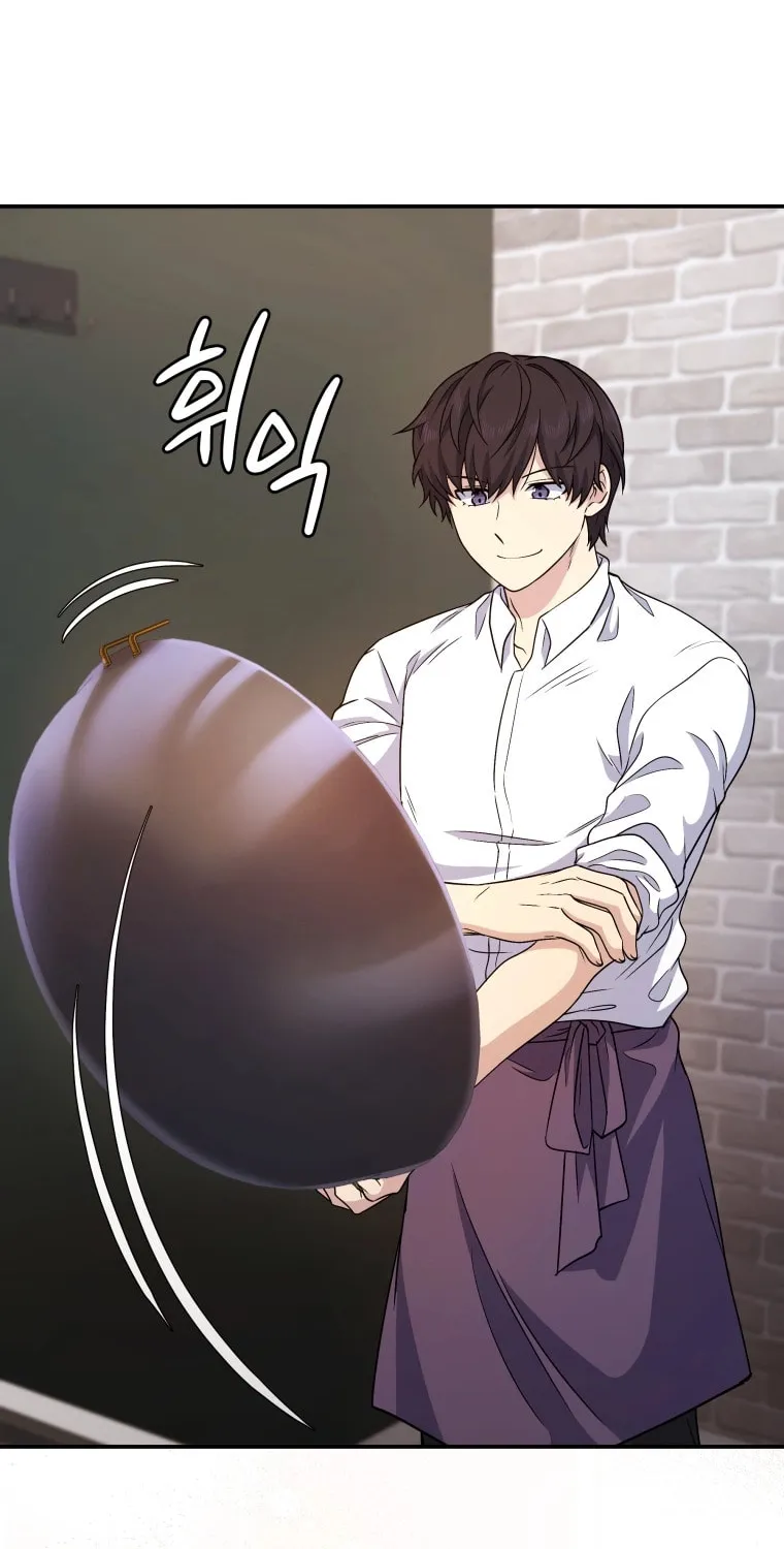 Bizarre Restaurant Chapter 8 page 46 - 
