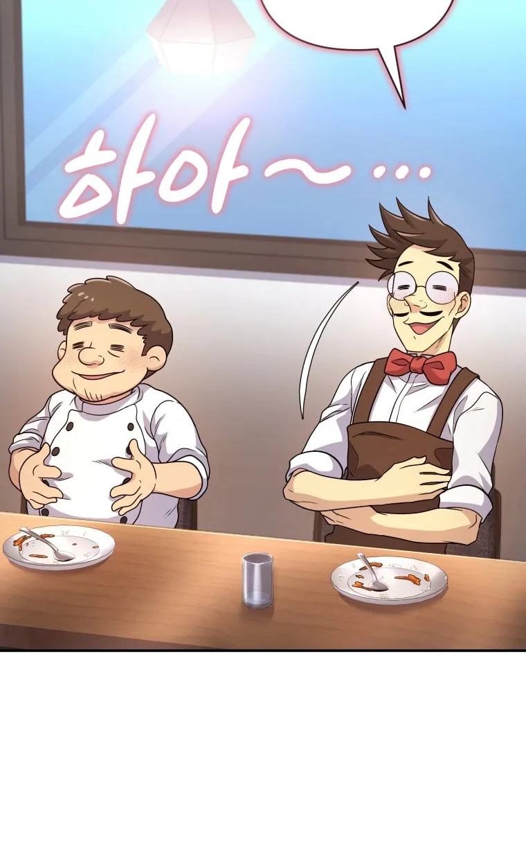 Bizarre Restaurant Chapter 8 page 66 - 