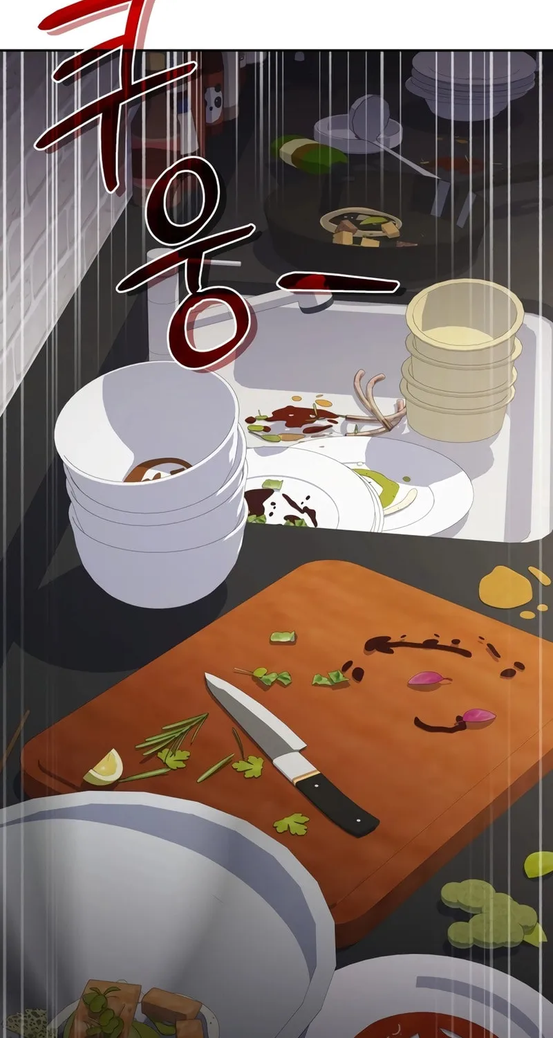 Bizarre Restaurant Chapter 80 page 105 - 