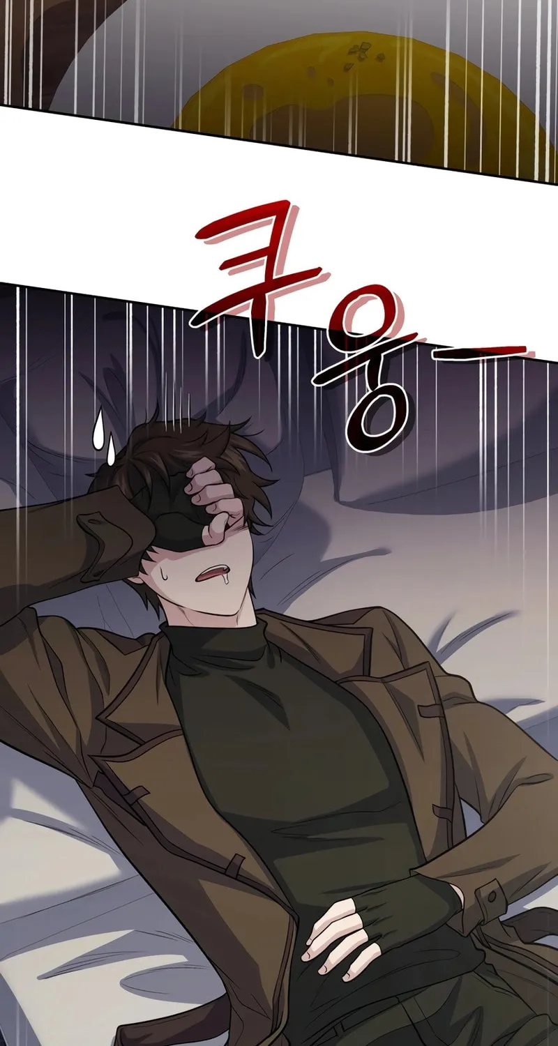 Bizarre Restaurant Chapter 80 page 107 - 