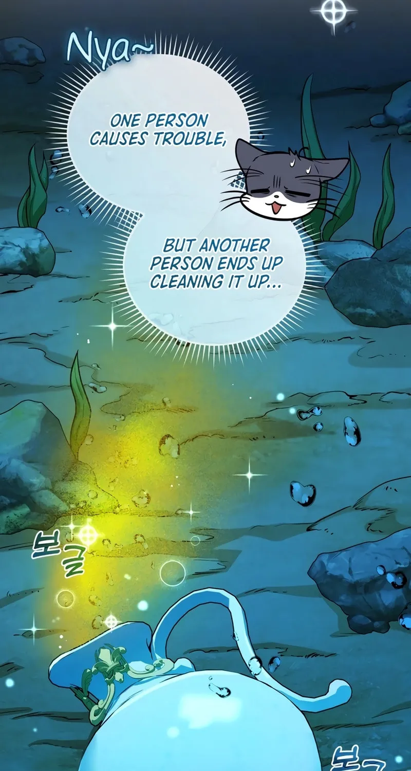 Bizarre Restaurant Chapter 80 page 17 - 