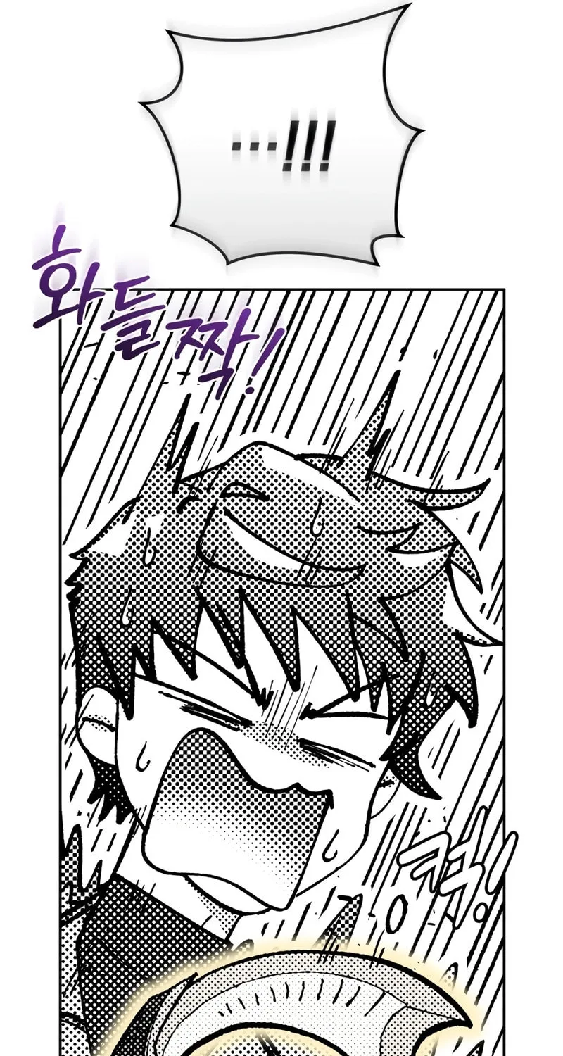 Bizarre Restaurant Chapter 80 page 76 - 