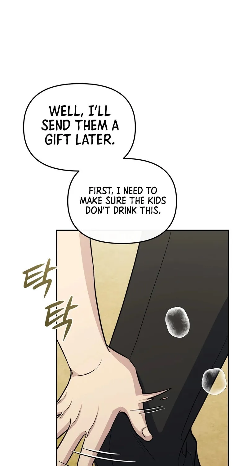 Bizarre Restaurant Chapter 81 page 105 - 