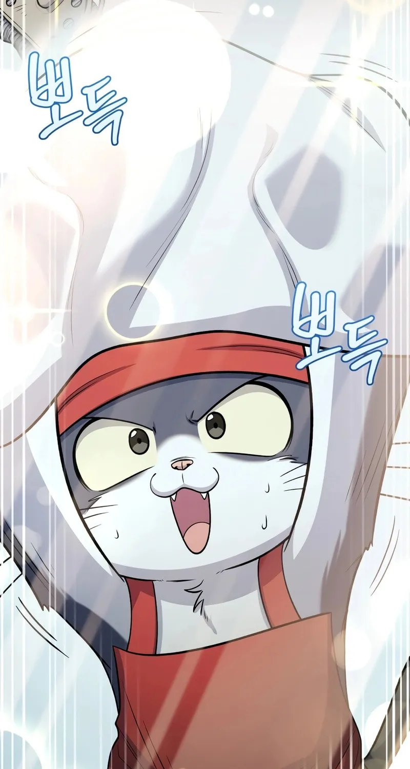 Bizarre Restaurant Chapter 81 page 17 - 