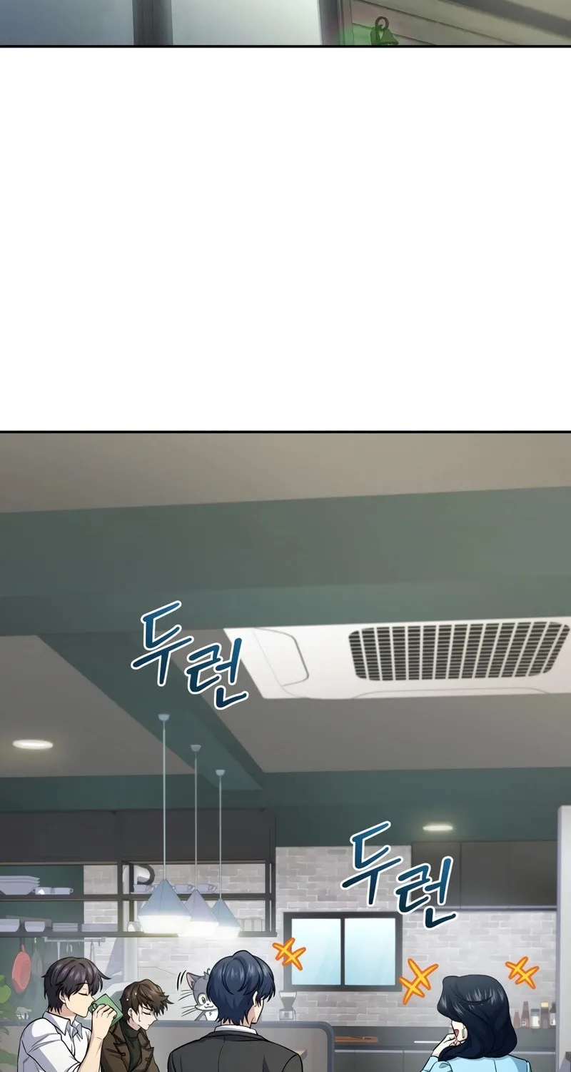 Bizarre Restaurant Chapter 81 page 32 - 