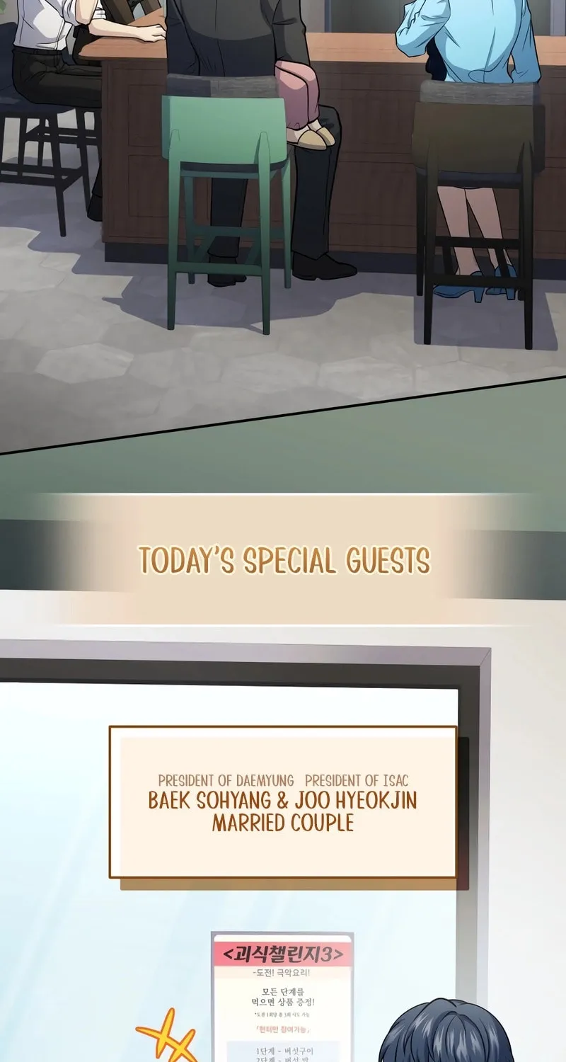 Bizarre Restaurant Chapter 81 page 33 - 